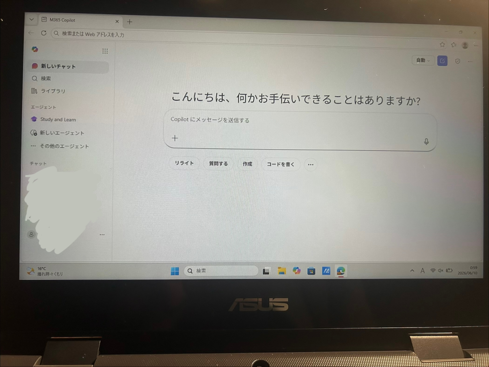 質問日時の新しい順】Windows 全般 回答受付中の質問 - Yahoo!知恵袋