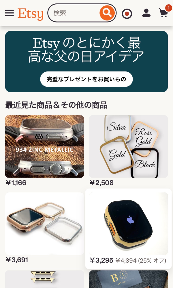 こちら詐欺サイトでしょうか？異様な安さで色々売ってるのですが