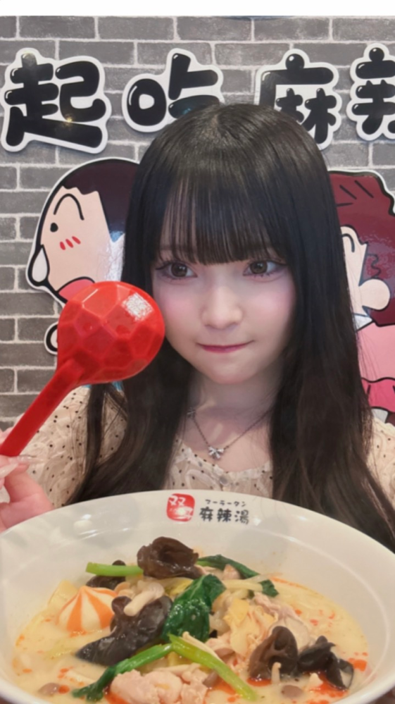 コイツがコレを食う「資格」があると思いますか？ - 資格はいらな