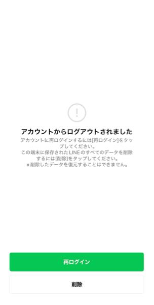 詐欺の連絡だと気付かず、認証番号を相手に送ってしまいました。おそ