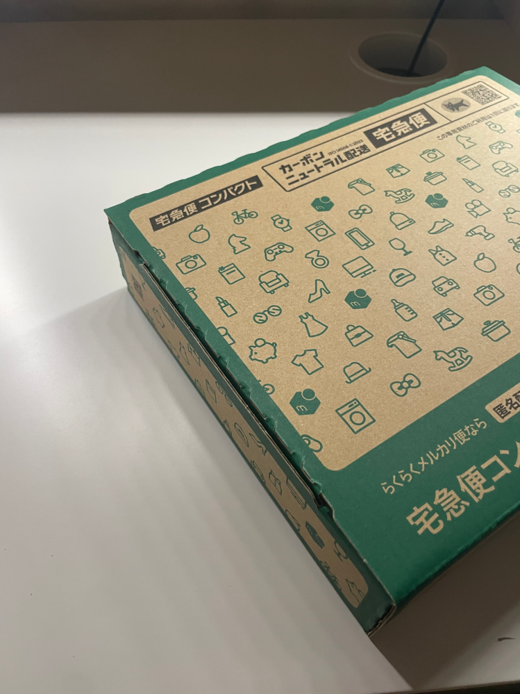 質問日時の新しい順】メルカリ すべての質問 - Yahoo!知恵袋