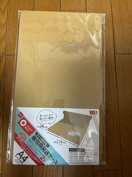 質問日時の新しい順】メルカリ すべての質問 - Yahoo!知恵袋