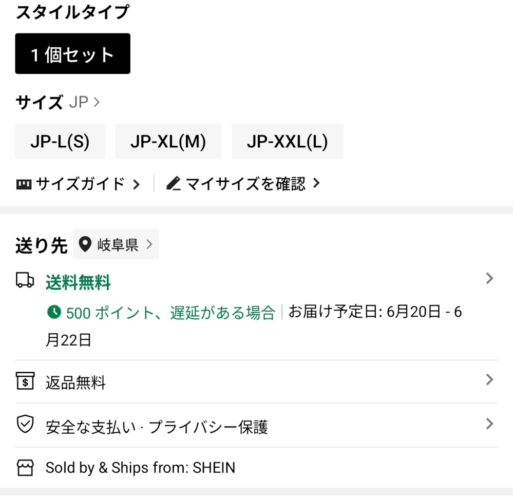 質問日時の新しい順】商品の発送、受け取り 回答受付中の質問 - Yahoo