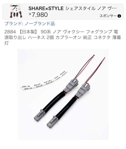 初めまして。 - 有識者の方々の知識をお借りしたいのですが、Am