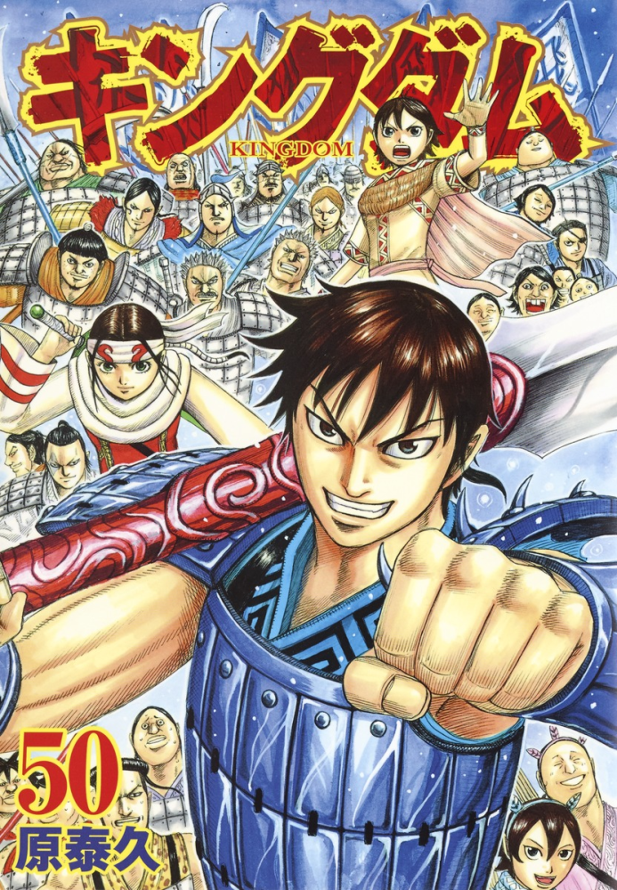 少年キング　吉岡つとむ 今から二十年位前に、「少年キング」誌にTHEALFEEのマンガを