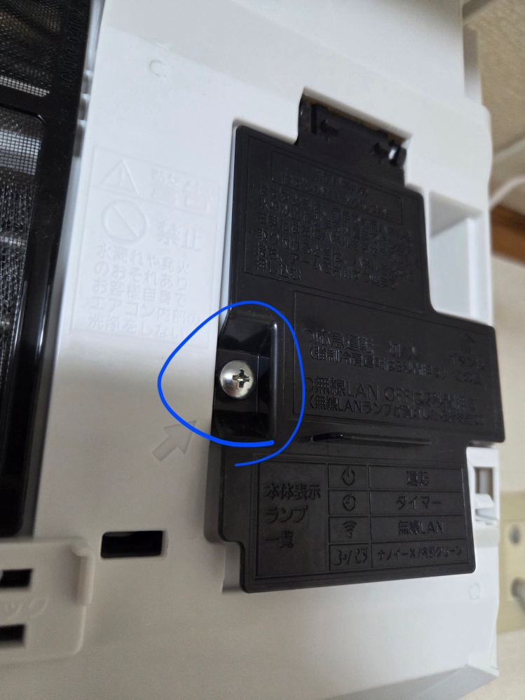 コロナ温水ルームヒーターCRH-580CSを使用しています。最近 - Yahoo