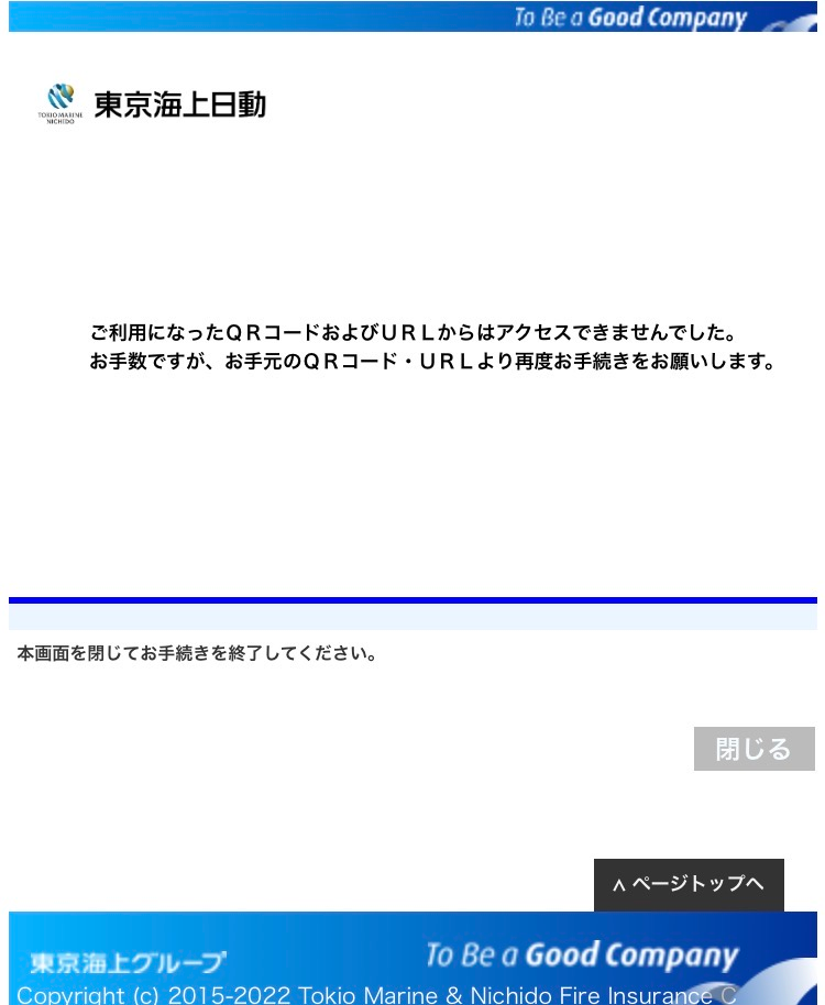 質問の画像