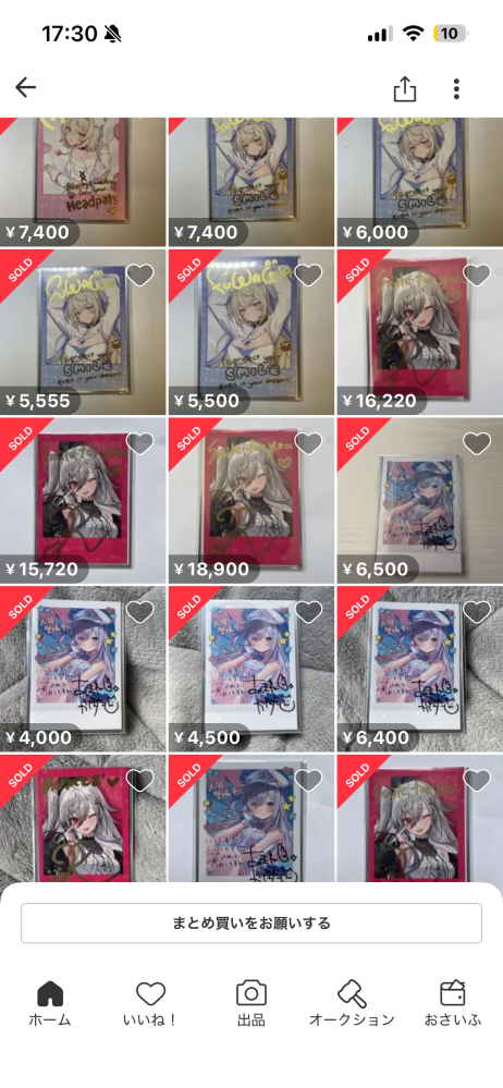 メルカリで値下げ交渉に応じたら購入されたのですが取引メッセージに
