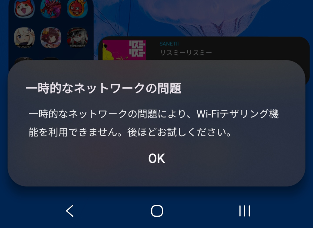 シャープのAQUOSsense7plus・A208SHについて緊 - Yahoo!知恵袋