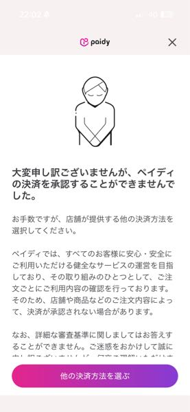 ヤフオクで出品制限になって新規ID取得の時、IP変更します。サブネ