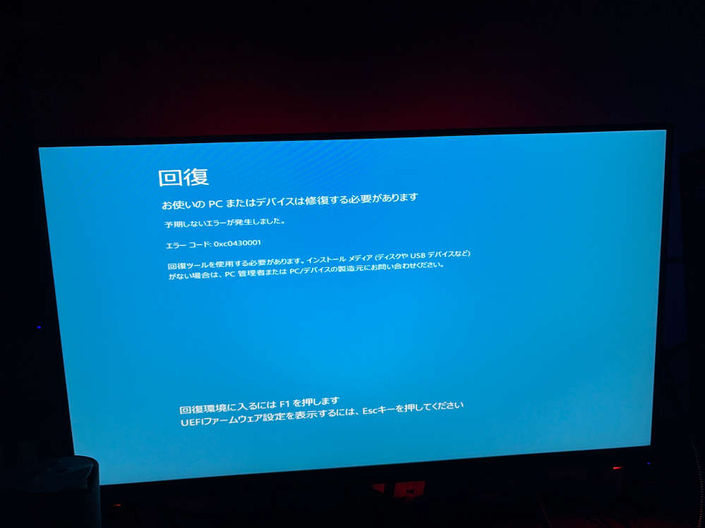 ASRock製マザーボード（H110M-ITX）です。 - 夜中 - Yahoo!知恵袋