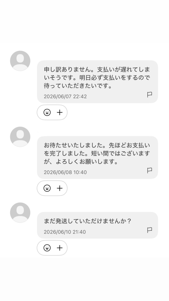 メルカリで明らかに偽物を購入してしまいました。評価後に気付いたため