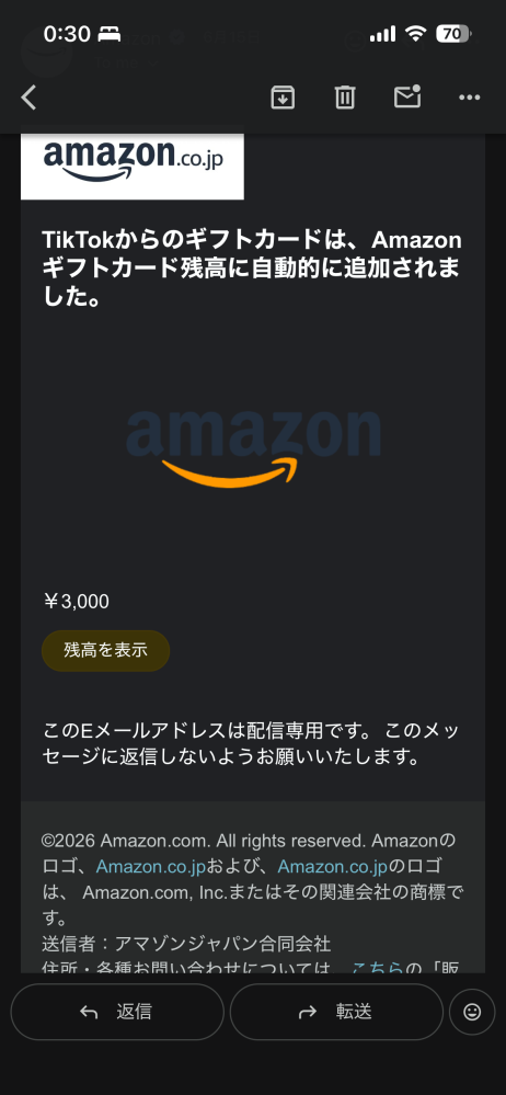 質問日時の新しい順】Amazon 回答受付中の質問 - Yahoo!知恵袋