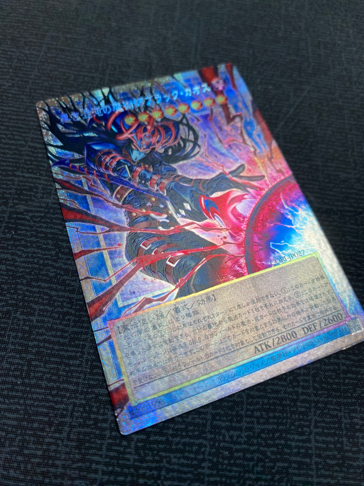 遊戯王エルシャドール・ミドラーシュの効果(2)：このカードがモン