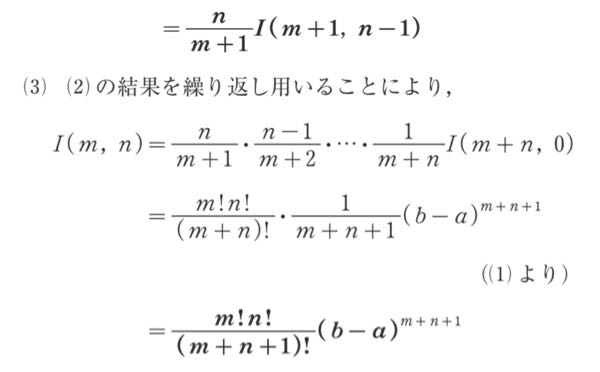 数学の問題で、答えがzxと書いてあったのですが、xzでも丸に