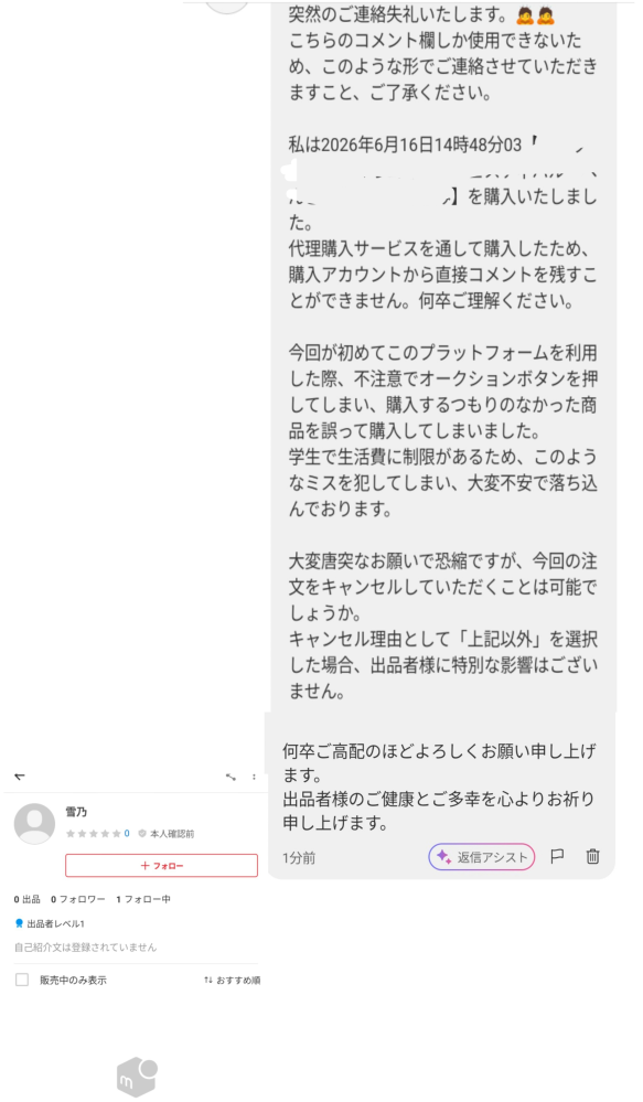 質問日時の新しい順】メルカリ 解決済みの質問 - Yahoo!知恵袋