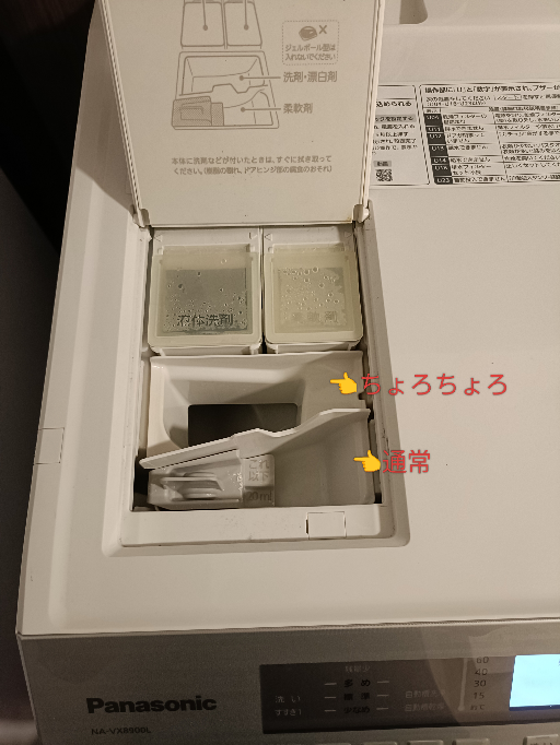 年末に冷蔵庫や洗濯機を買った場合、ヨドバシやビッグカメラの大型家電