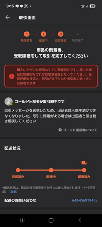 質問日時の新しい順】取引相手とのトラブル 回答受付中の質問 - Yahoo