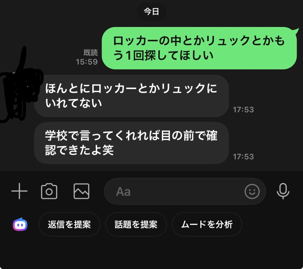 カラーシャーペンがほしいけどどこに売ってますか？ブルー系のカラー