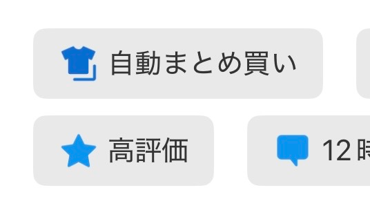 質問日時の新しい順】メルカリ すべての質問 - Yahoo!知恵袋