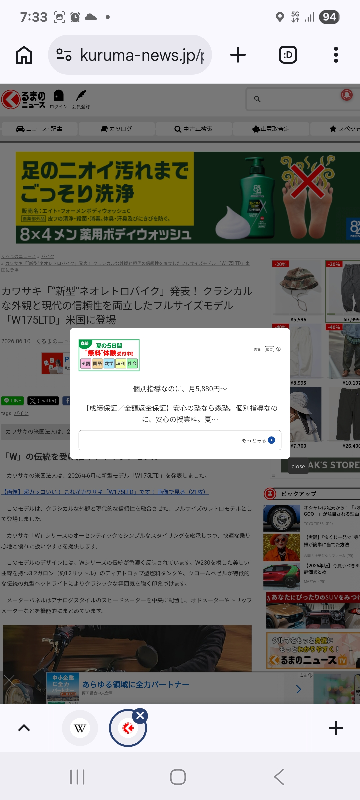 nsr50でBRDカートコースを付けてセッティングを出しているのですが