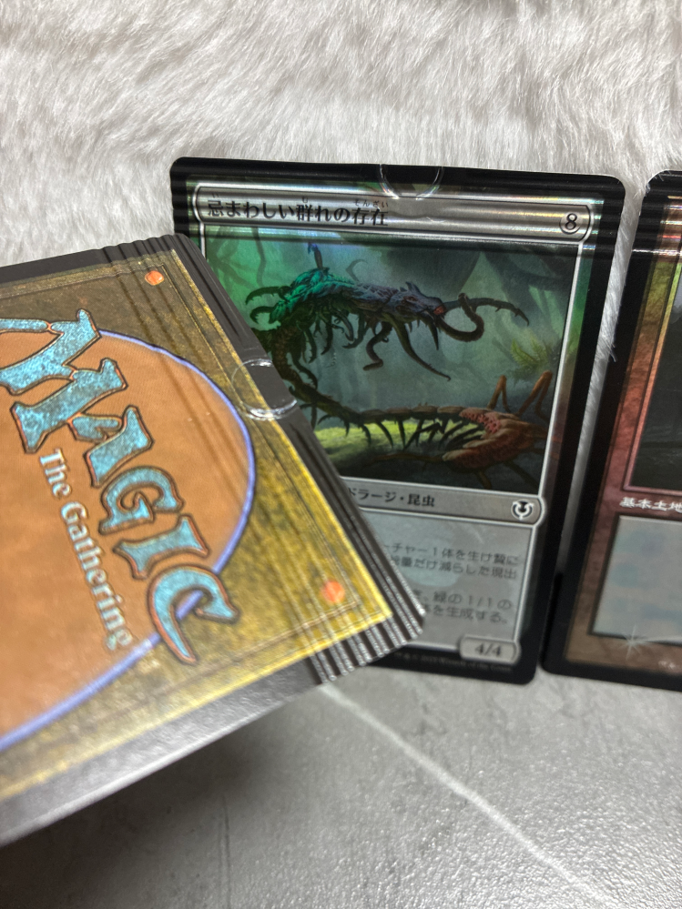 マジックザギャザリングのパック開封をしていたのですが、これら3枚
