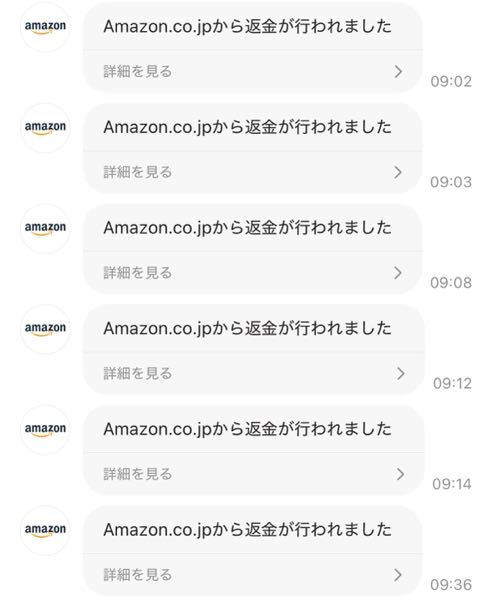 急募Amazonの商品を購入すると自動キャンセルされるようになっ