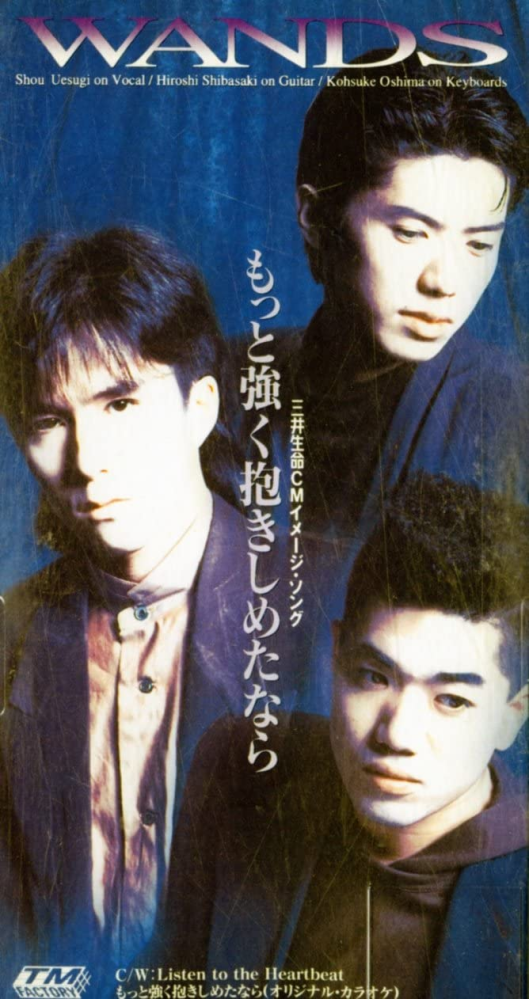 ハルカミライのSEに使われてる曲って、なんて曲かわかる方いらっしゃい