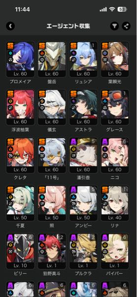 ペルソナ1〜5までの主人公の名前を順番に教えて下さい自分なり