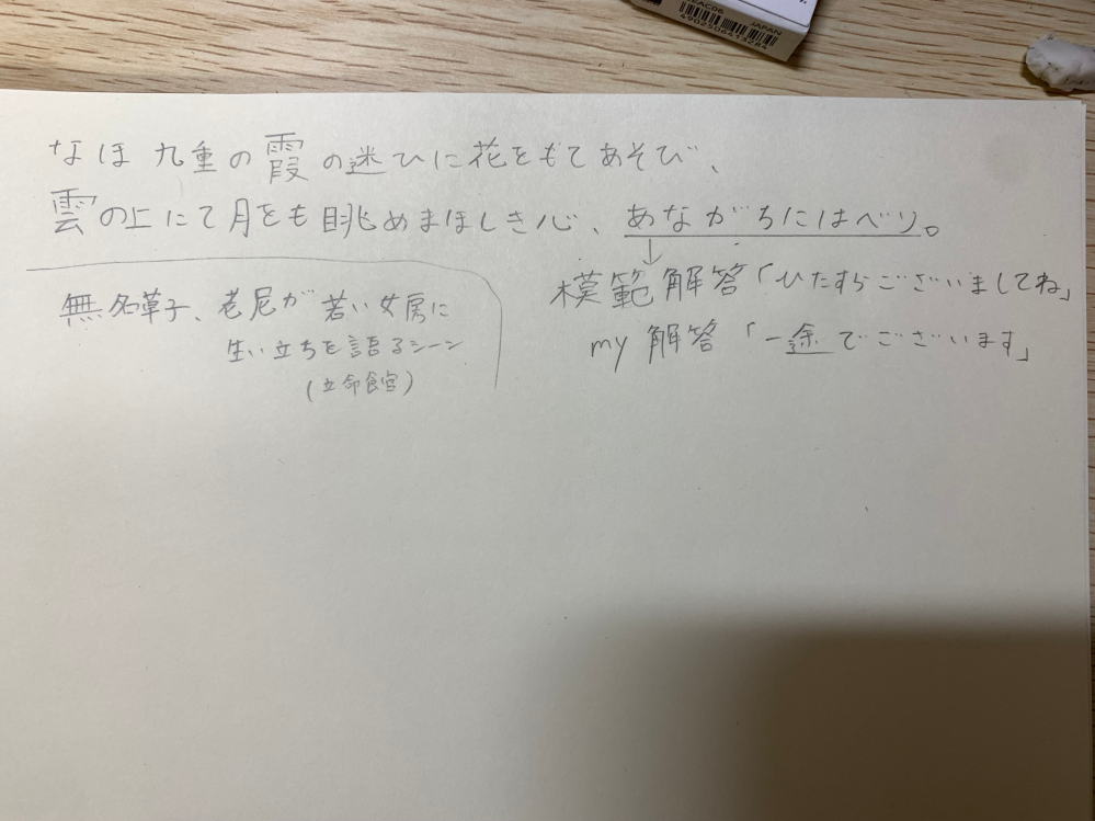 質問日時の新しい順】回答受付中の質問 - Yahoo!知恵袋