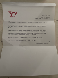 質問日時の新しい順】取引相手とのトラブル 回答受付中の質問 - Yahoo