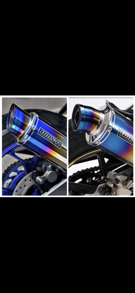 イナズマ400乗りです。 - プリティーレーシングのショート管に変えたら