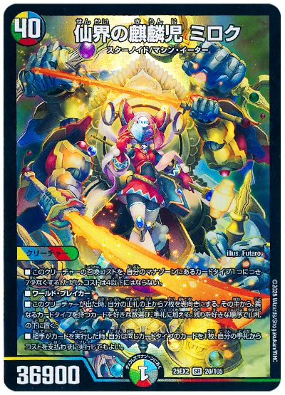 ファイアーエムブレム0（サイファ）について。カードのレアリティをラ