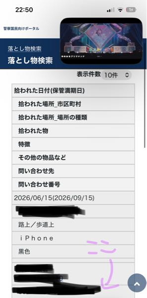 新品のスマートフォンで、はじめから画面に保護フィルムが貼られている