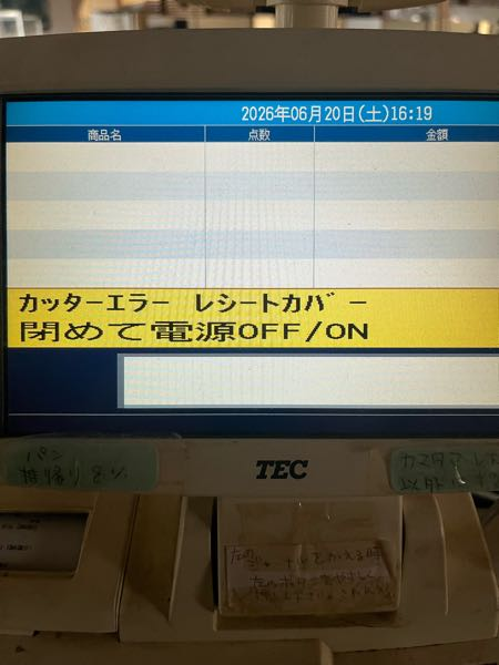 使わなくなったデスクトップPCを中身をいじって勉強するのに使いたいか