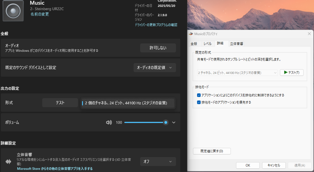 誰か教えてください。yamahaのurx22cを買ったのですがw - Yahoo!知恵袋