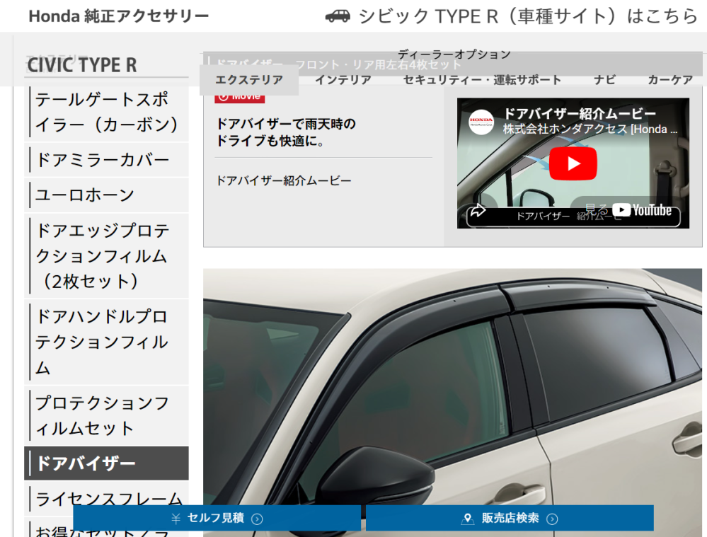 質問の画像