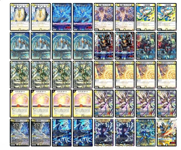 ∞龍ゲンムエンペラーを4枚採用したデッキを今から作るならどんな