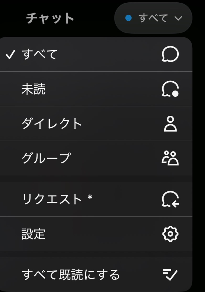 X(Twitter)での取引のとき、DMを既読無視されてます泣催促DMを