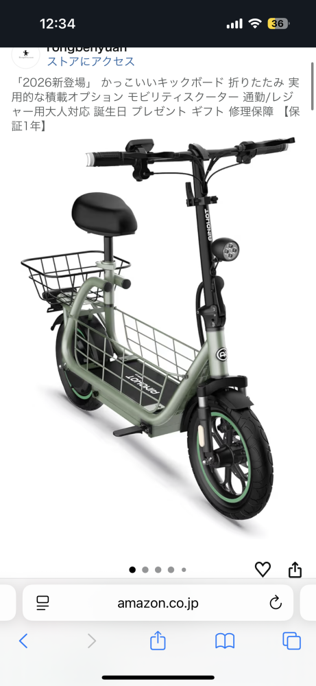 田中ページ こういうタイプの原付って，荷物たくさん載せられるから便利ですか