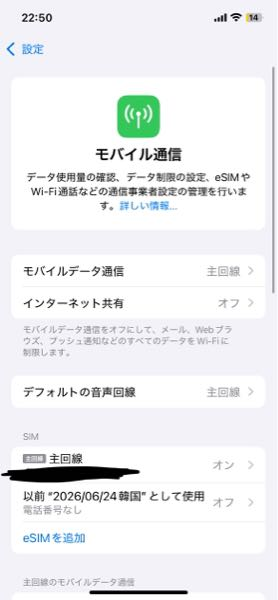 iPhoneSEの二世代を使っていますが、 - 最近サイドの音量調整ボタンが
