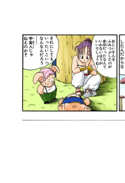 フリーザは最初に登場した形態では戦闘力53万と自称してましたが