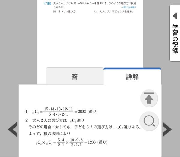 2)でなぜかけるんですか？ - Yahoo!知恵袋