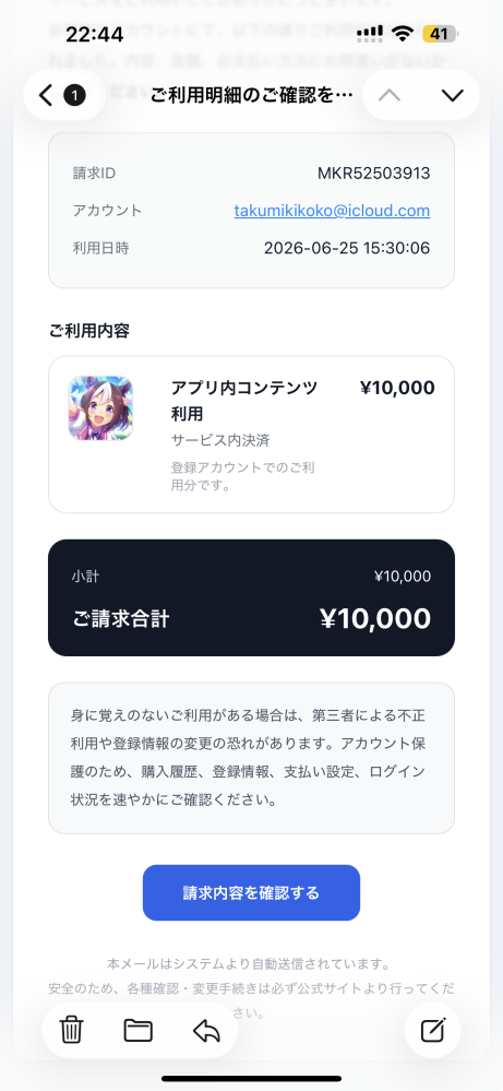 質問日時の新しい順】メール 解決済みの質問(2ページ目) - Yahoo!知恵袋