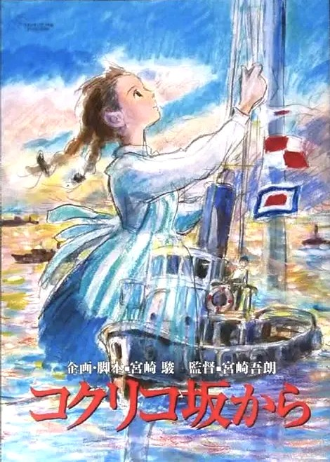 リリイシュシュのすべて」を原作と映画どちらも拝見された方へ私 