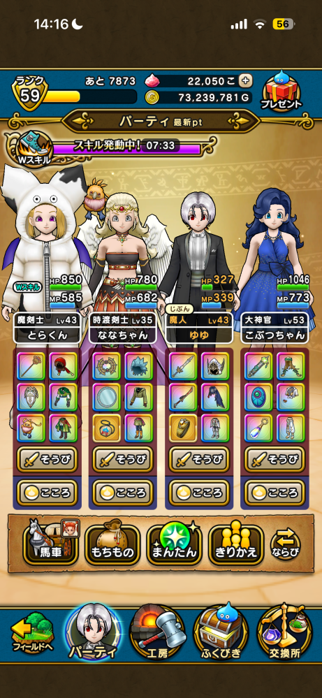 スーダン2の狛枝凪斗は、ダンガンロンパ3のアニメかなんかで復活したん 