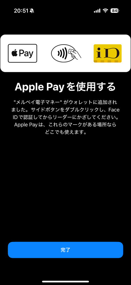 メルカリにて、楽一番公式アカウント05というアカウントに購入されたの