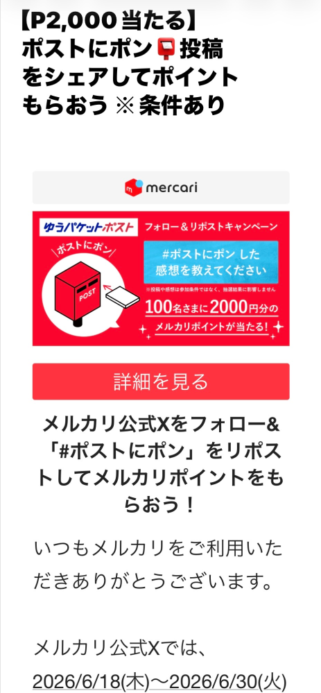 質問日時の新しい順】メルカリ 回答受付中の質問 - Yahoo!知恵袋