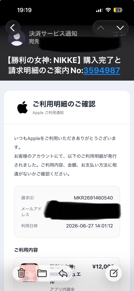 質問日時の新しい順】iPhone 解決済みの質問 - Yahoo!知恵袋