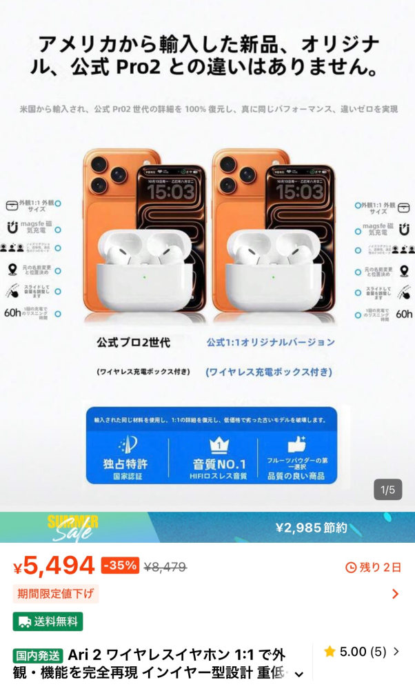 質問日時の新しい順】商品の発送、受け取り 回答受付中の質問 - Yahoo